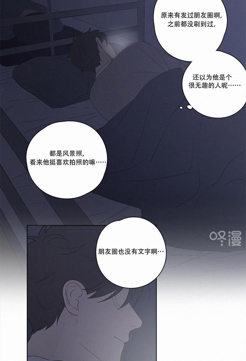 女装正太漫画韩漫全集-第68话无删减无遮挡章节图片 