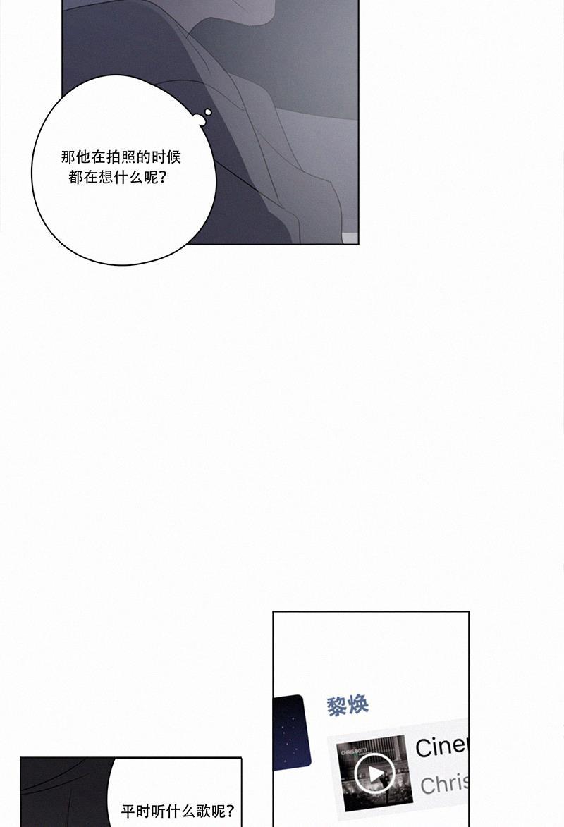 女装正太漫画韩漫全集-第68话无删减无遮挡章节图片 