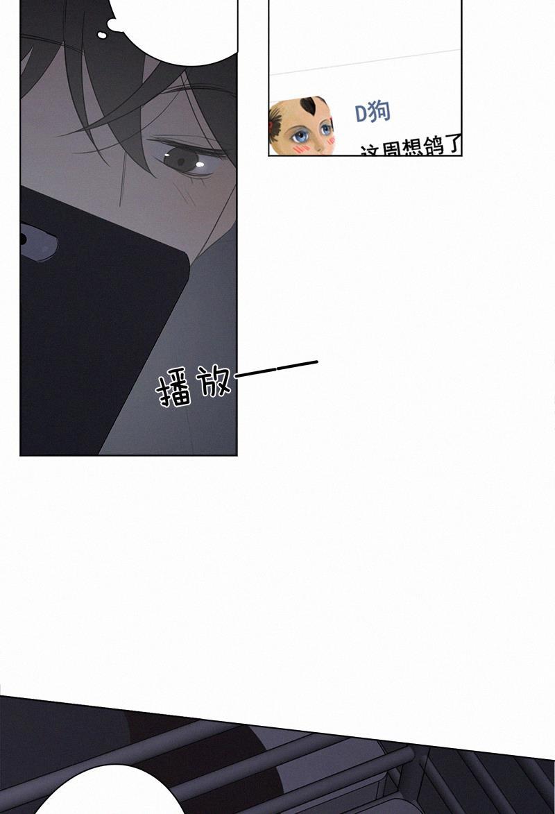 女装正太漫画韩漫全集-第68话无删减无遮挡章节图片 