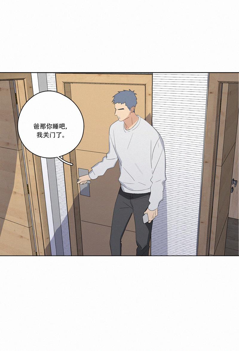 女装正太漫画韩漫全集-第68话无删减无遮挡章节图片 