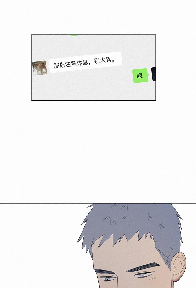 女装正太漫画韩漫全集-第68话无删减无遮挡章节图片 