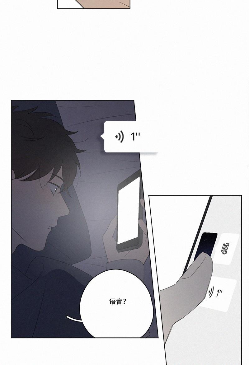 女装正太漫画韩漫全集-第68话无删减无遮挡章节图片 
