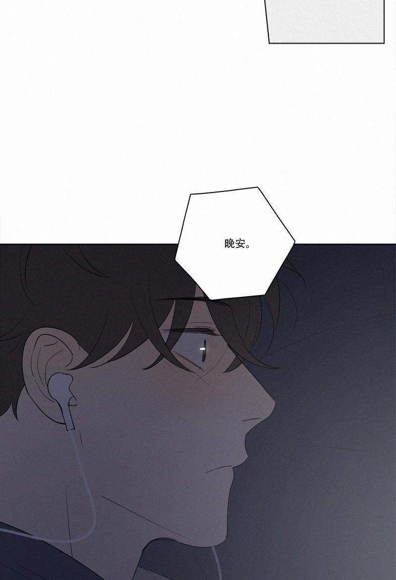 女装正太漫画韩漫全集-第68话无删减无遮挡章节图片 