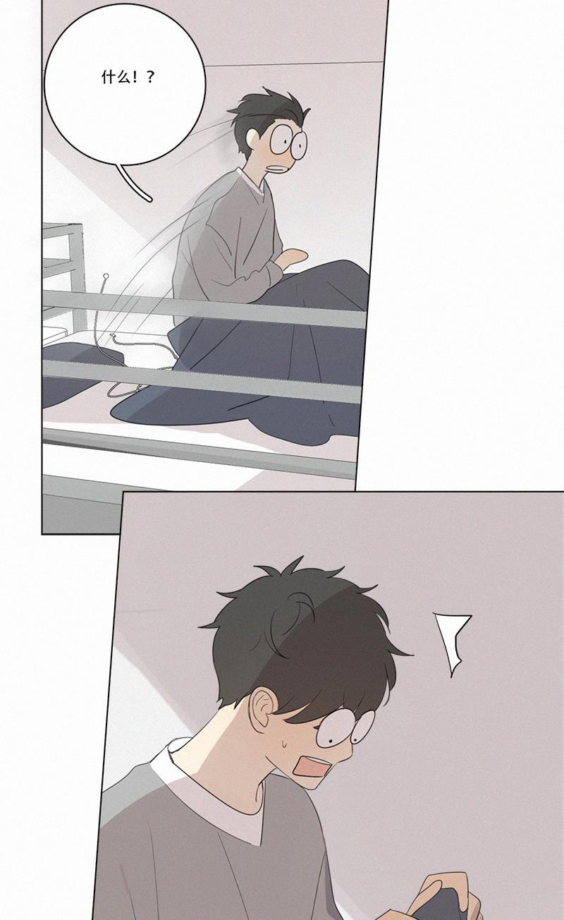 女装正太漫画韩漫全集-第68话无删减无遮挡章节图片 