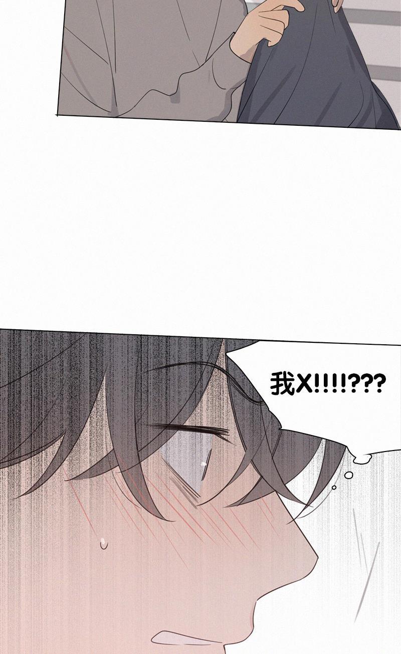 女装正太漫画韩漫全集-第68话无删减无遮挡章节图片 