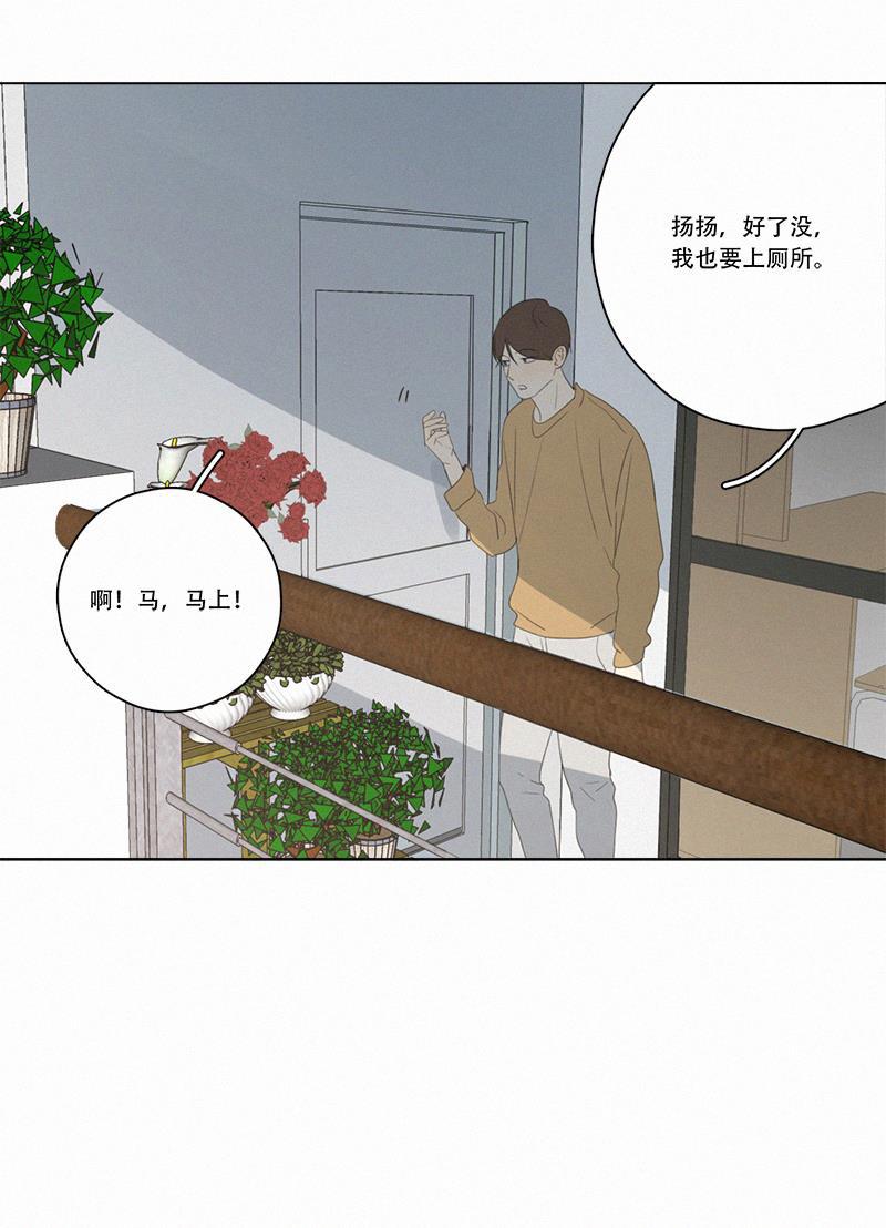女装正太漫画韩漫全集-第69话无删减无遮挡章节图片 