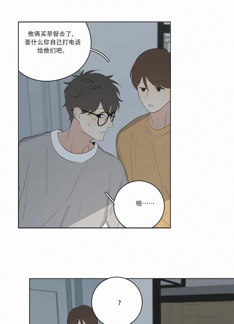女装正太漫画韩漫全集-第69话无删减无遮挡章节图片 