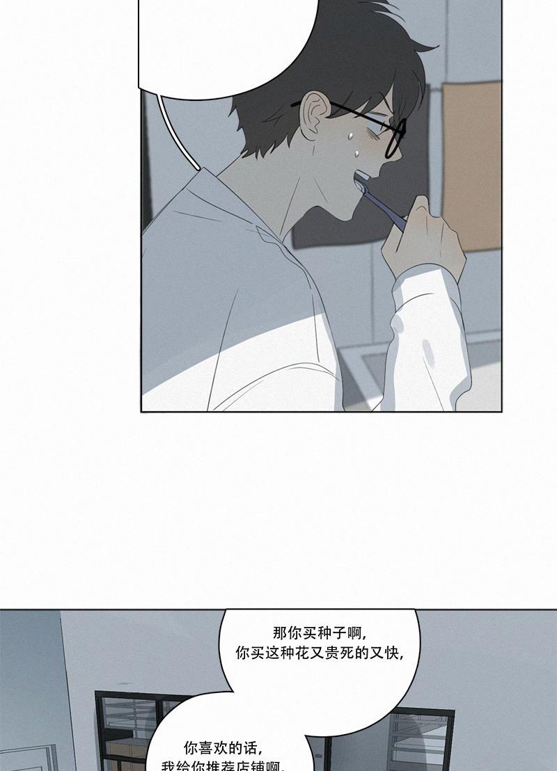 女装正太漫画韩漫全集-第69话无删减无遮挡章节图片 