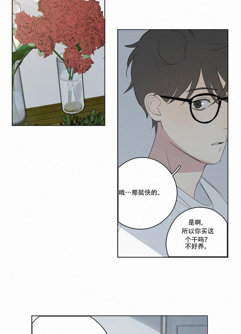 女装正太漫画韩漫全集-第69话无删减无遮挡章节图片 