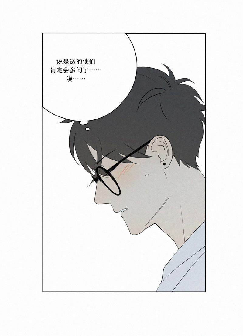 女装正太漫画韩漫全集-第69话无删减无遮挡章节图片 