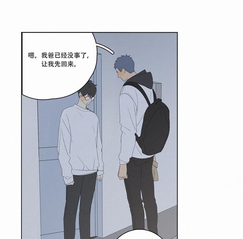 女装正太漫画韩漫全集-第69话无删减无遮挡章节图片 
