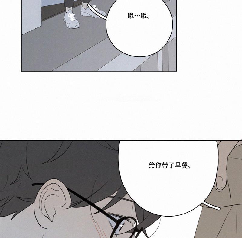 女装正太漫画韩漫全集-第69话无删减无遮挡章节图片 