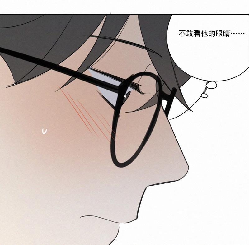女装正太漫画韩漫全集-第69话无删减无遮挡章节图片 
