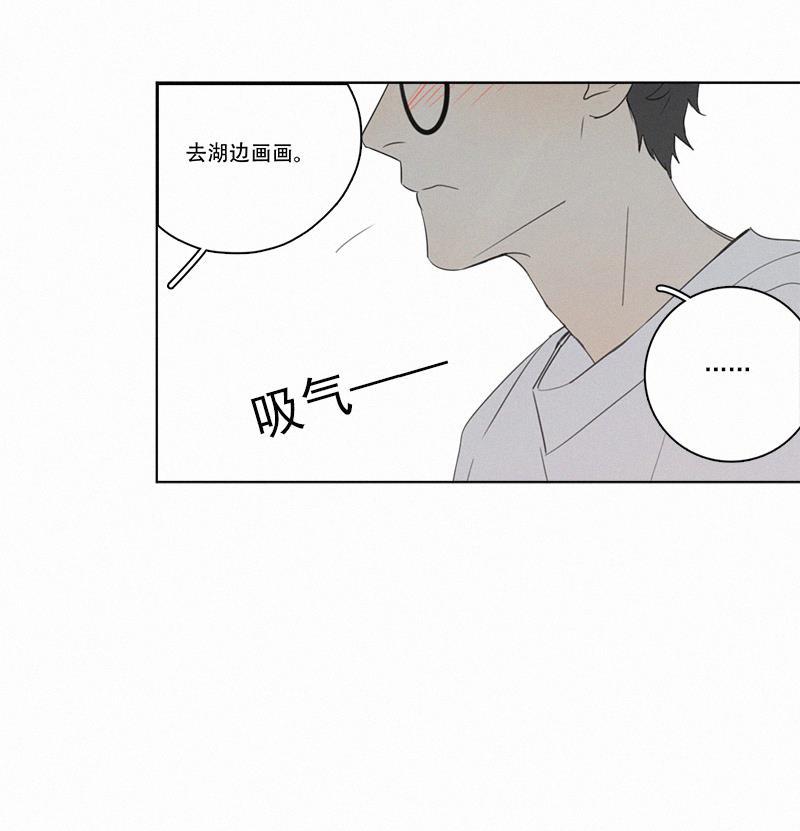 女装正太漫画韩漫全集-第69话无删减无遮挡章节图片 