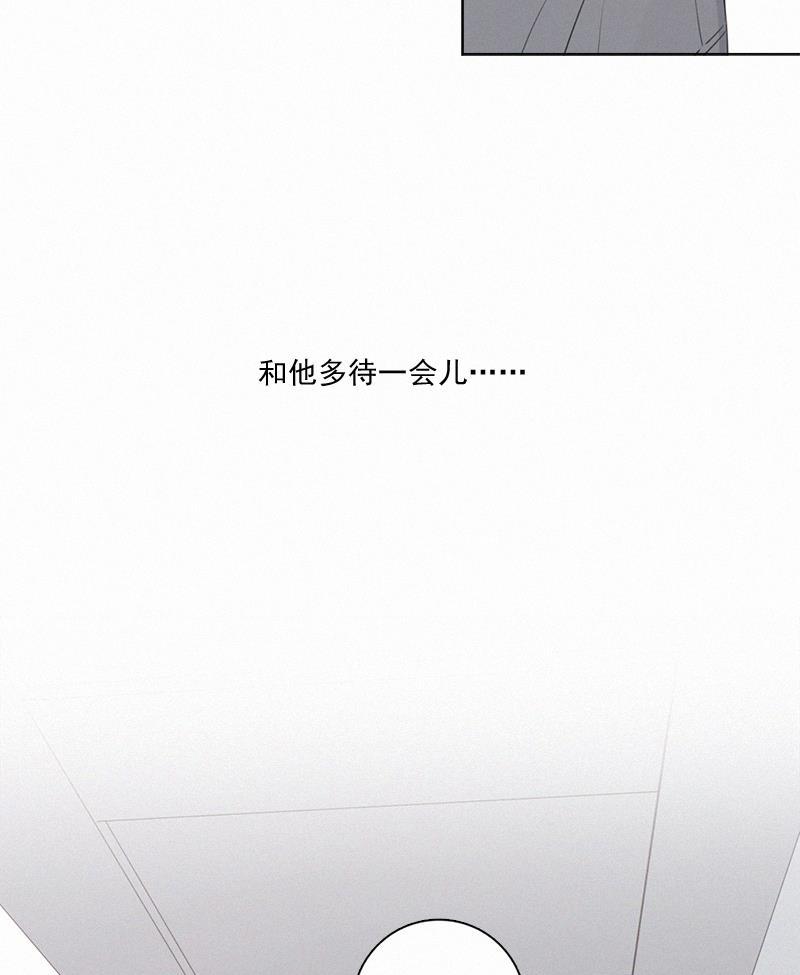 女装正太漫画韩漫全集-第69话无删减无遮挡章节图片 