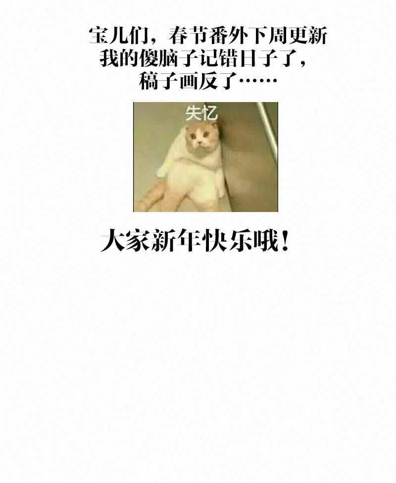 女装正太漫画韩漫全集-第69话无删减无遮挡章节图片 