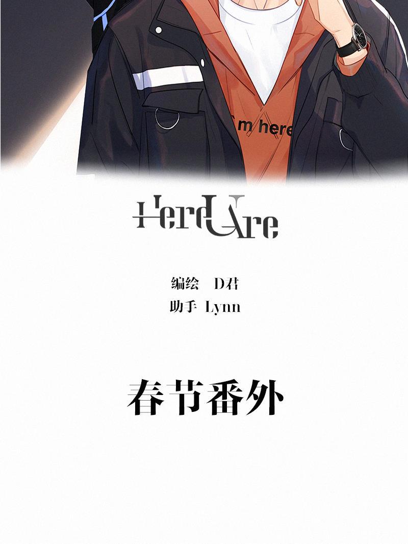女装正太漫画韩漫全集-第70话无删减无遮挡章节图片 