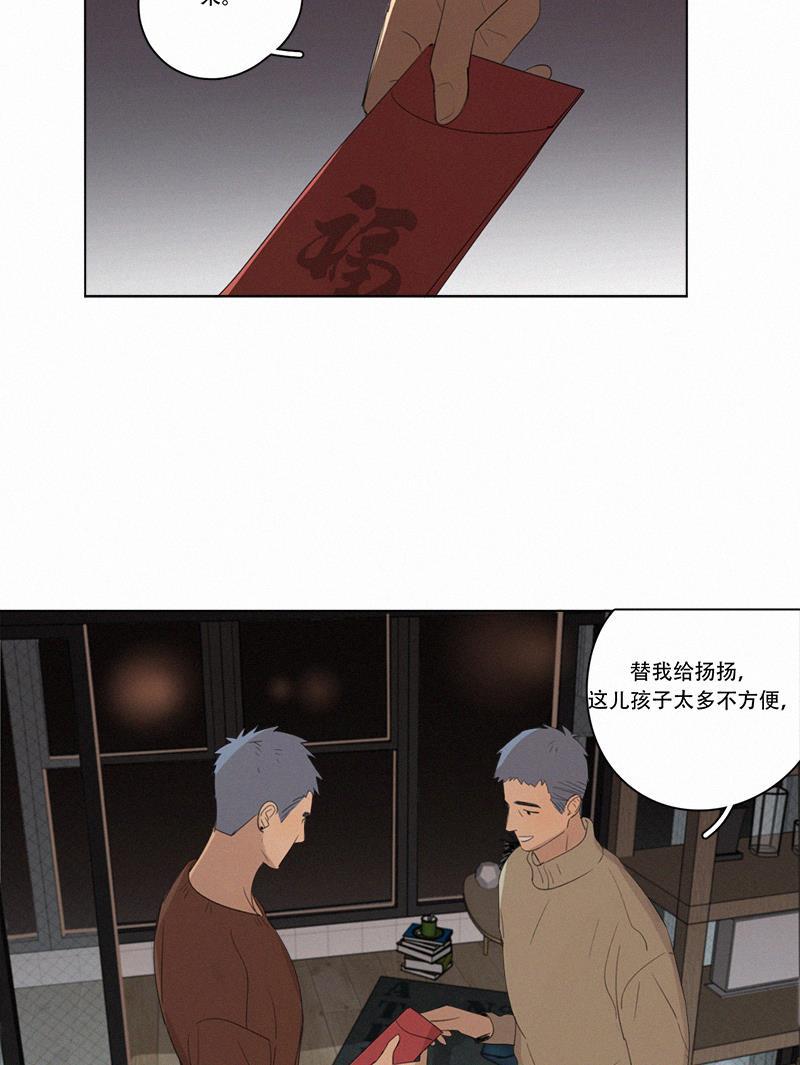 女装正太漫画韩漫全集-第70话无删减无遮挡章节图片 
