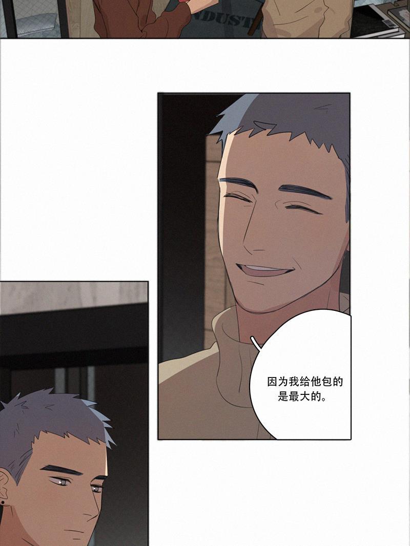 女装正太漫画韩漫全集-第70话无删减无遮挡章节图片 