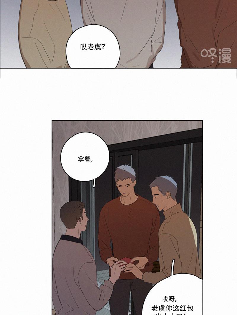 女装正太漫画韩漫全集-第70话无删减无遮挡章节图片 