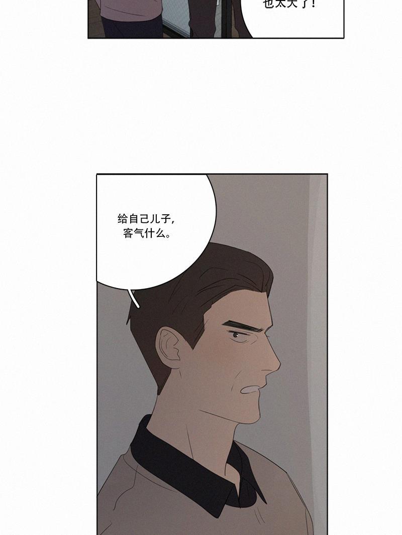 女装正太漫画韩漫全集-第70话无删减无遮挡章节图片 