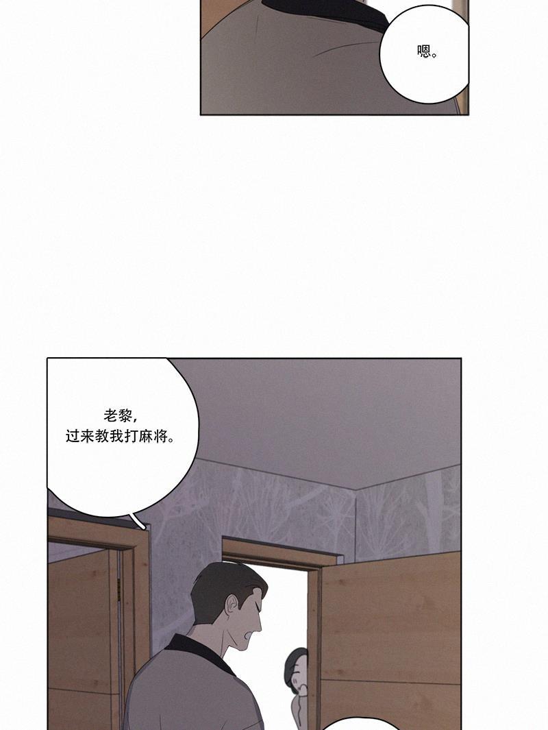 女装正太漫画韩漫全集-第70话无删减无遮挡章节图片 