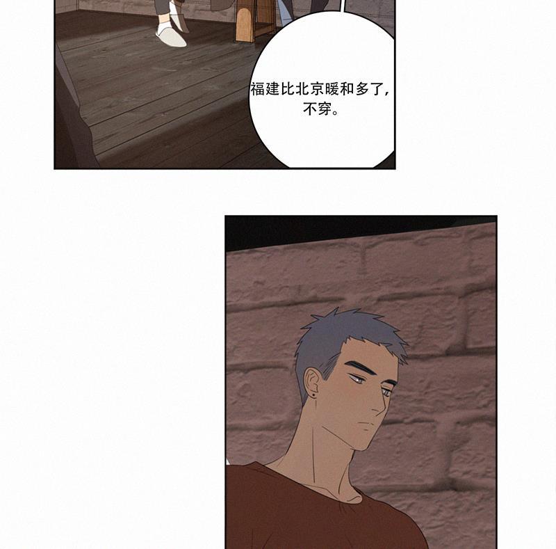 女装正太漫画韩漫全集-第70话无删减无遮挡章节图片 