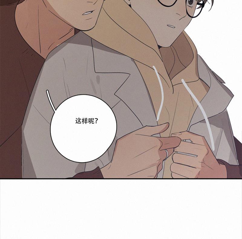 女装正太漫画韩漫全集-第70话无删减无遮挡章节图片 
