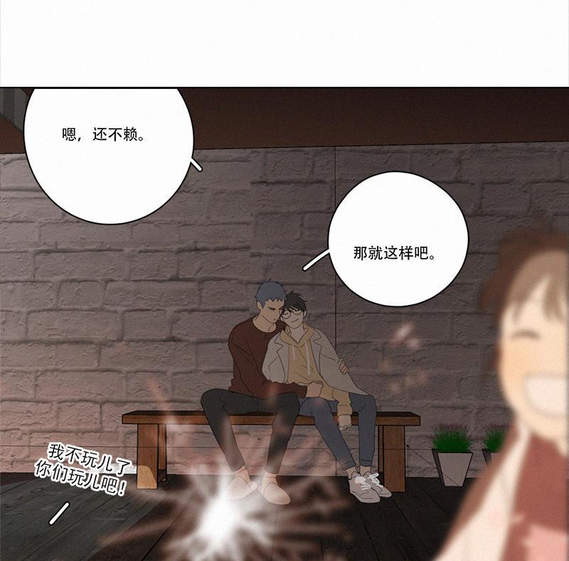 女装正太漫画韩漫全集-第70话无删减无遮挡章节图片 