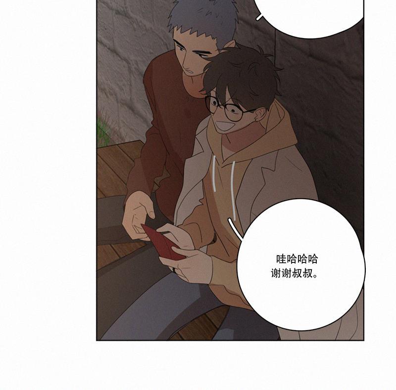 女装正太漫画韩漫全集-第70话无删减无遮挡章节图片 