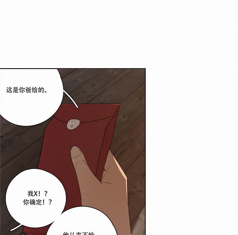 女装正太漫画韩漫全集-第70话无删减无遮挡章节图片 