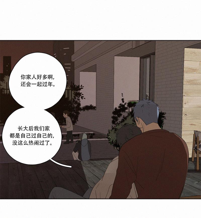 女装正太漫画韩漫全集-第70话无删减无遮挡章节图片 