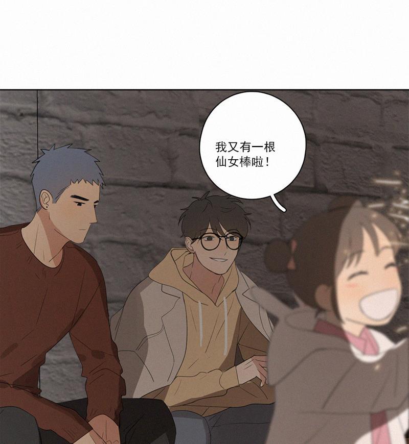 女装正太漫画韩漫全集-第70话无删减无遮挡章节图片 