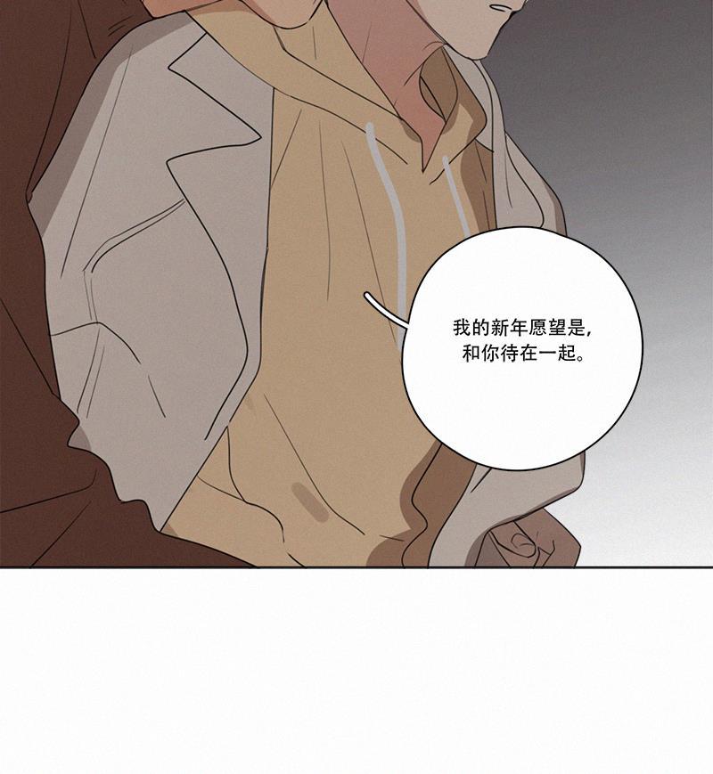 女装正太漫画韩漫全集-第70话无删减无遮挡章节图片 