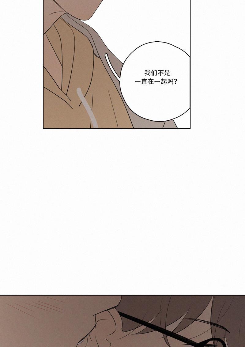 女装正太漫画韩漫全集-第70话无删减无遮挡章节图片 