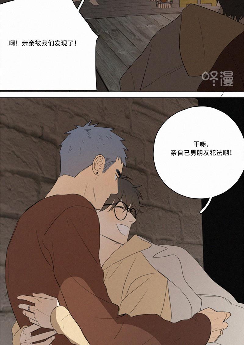 女装正太漫画韩漫全集-第70话无删减无遮挡章节图片 