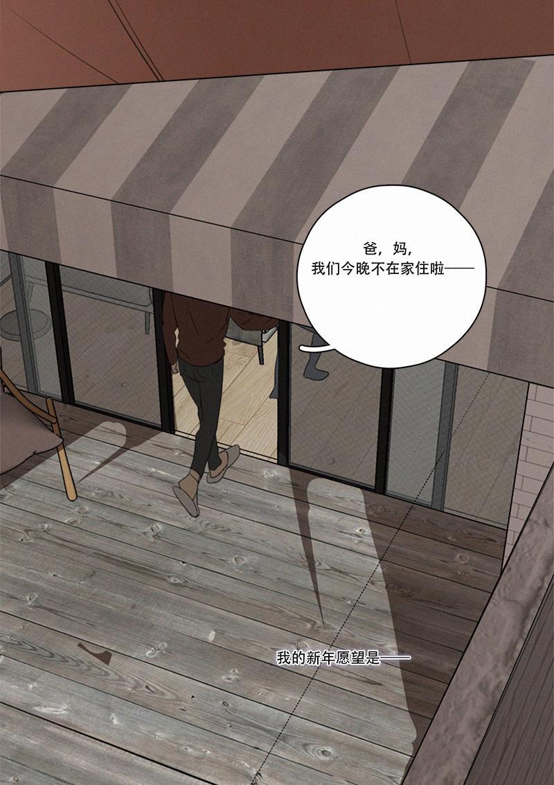 女装正太漫画韩漫全集-第70话无删减无遮挡章节图片 