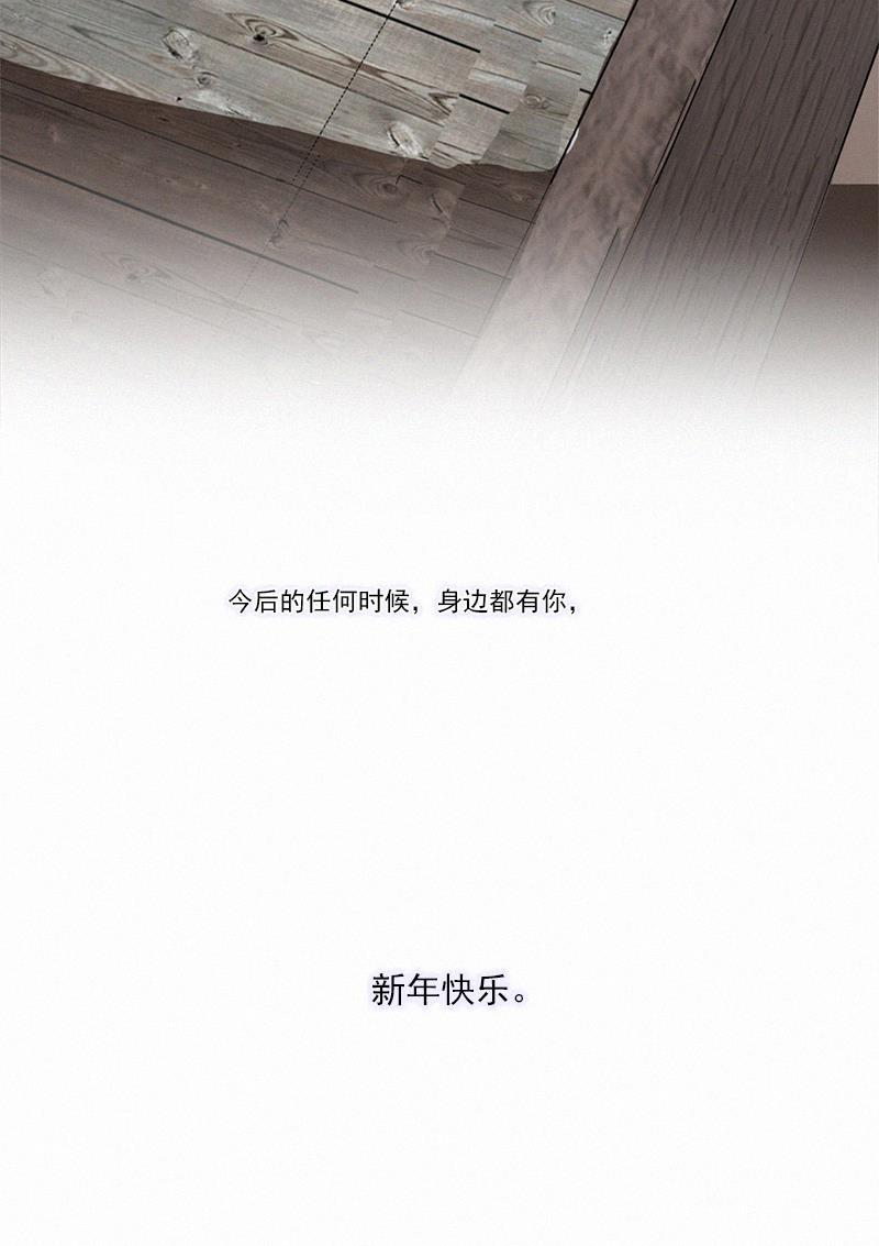 女装正太漫画韩漫全集-第70话无删减无遮挡章节图片 