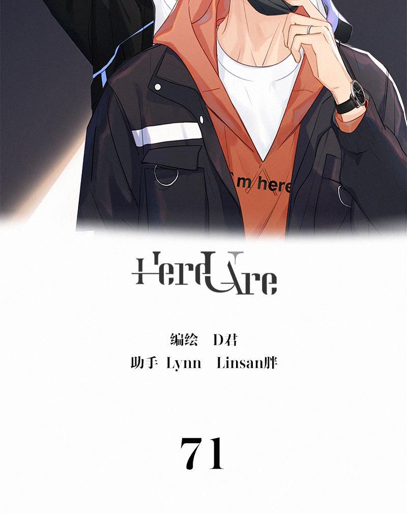 女装正太漫画韩漫全集-第71话无删减无遮挡章节图片 