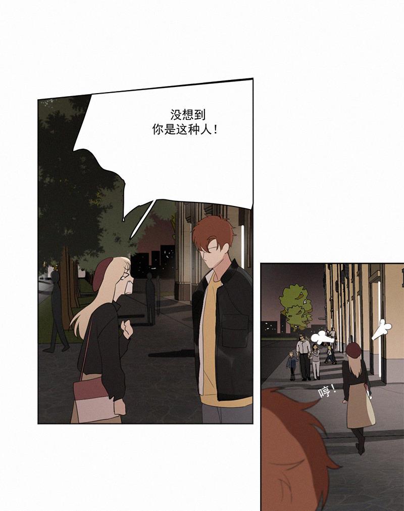 女装正太漫画韩漫全集-第71话无删减无遮挡章节图片 