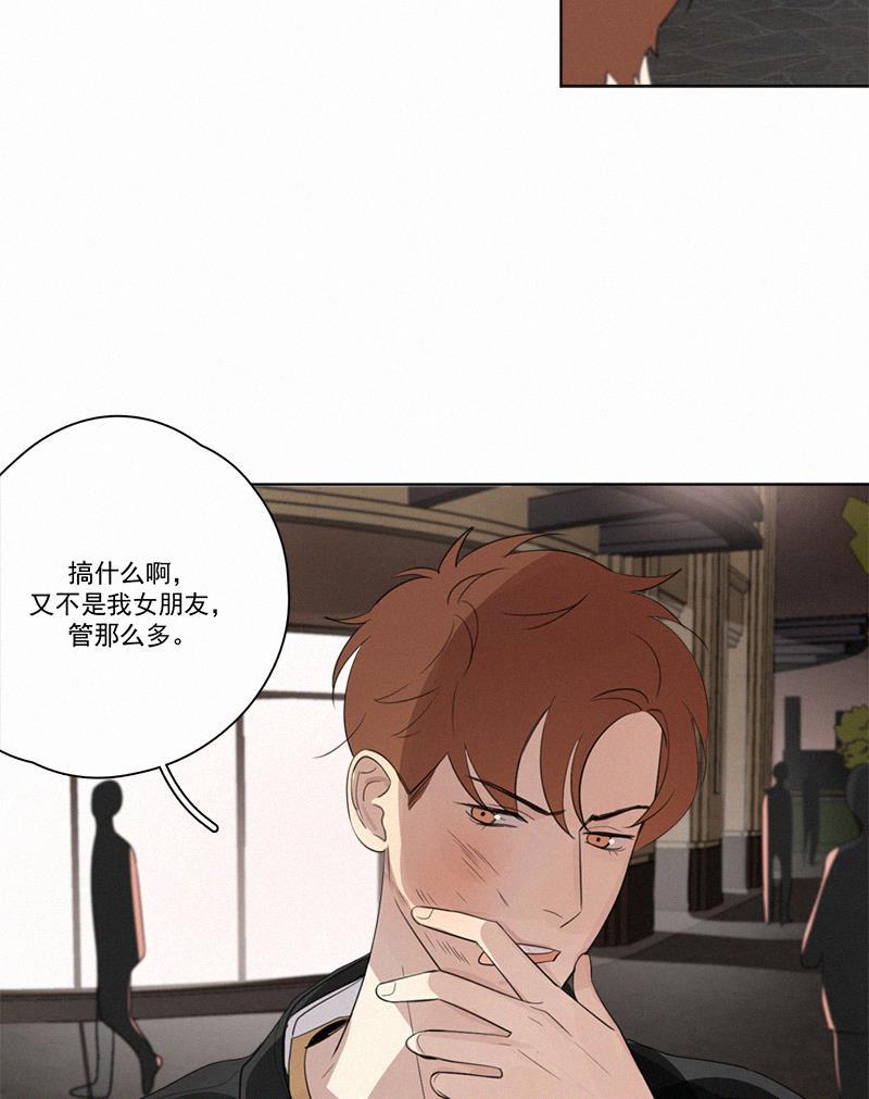 女装正太漫画韩漫全集-第71话无删减无遮挡章节图片 