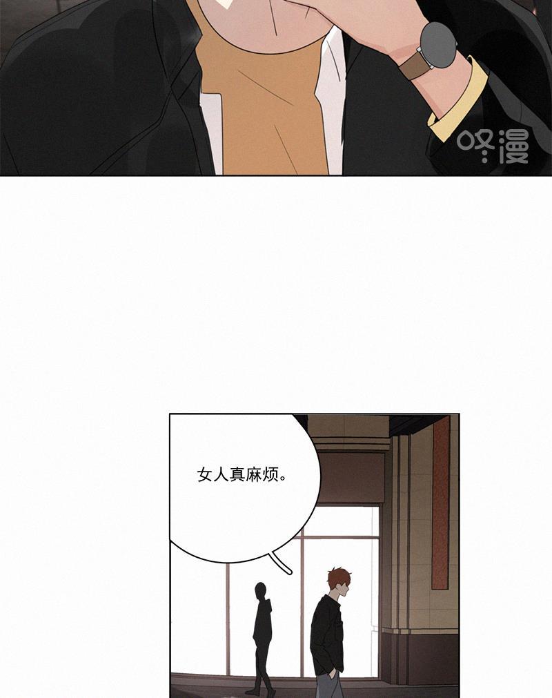 女装正太漫画韩漫全集-第71话无删减无遮挡章节图片 