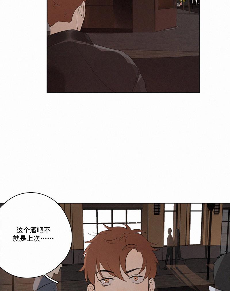 女装正太漫画韩漫全集-第71话无删减无遮挡章节图片 