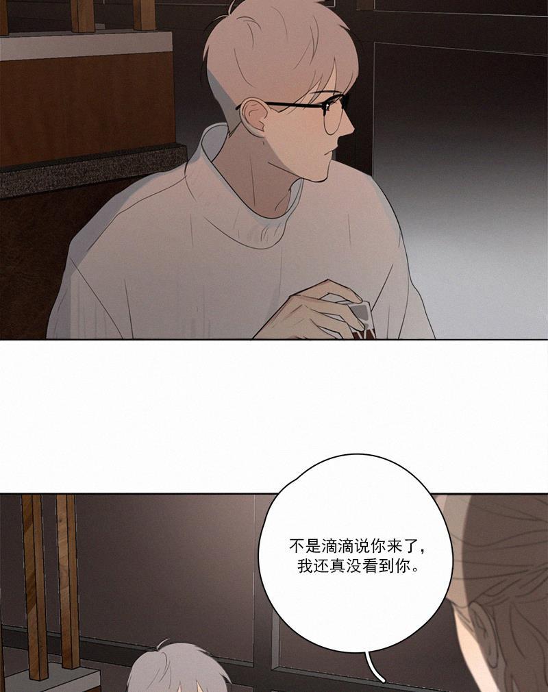 女装正太漫画韩漫全集-第71话无删减无遮挡章节图片 
