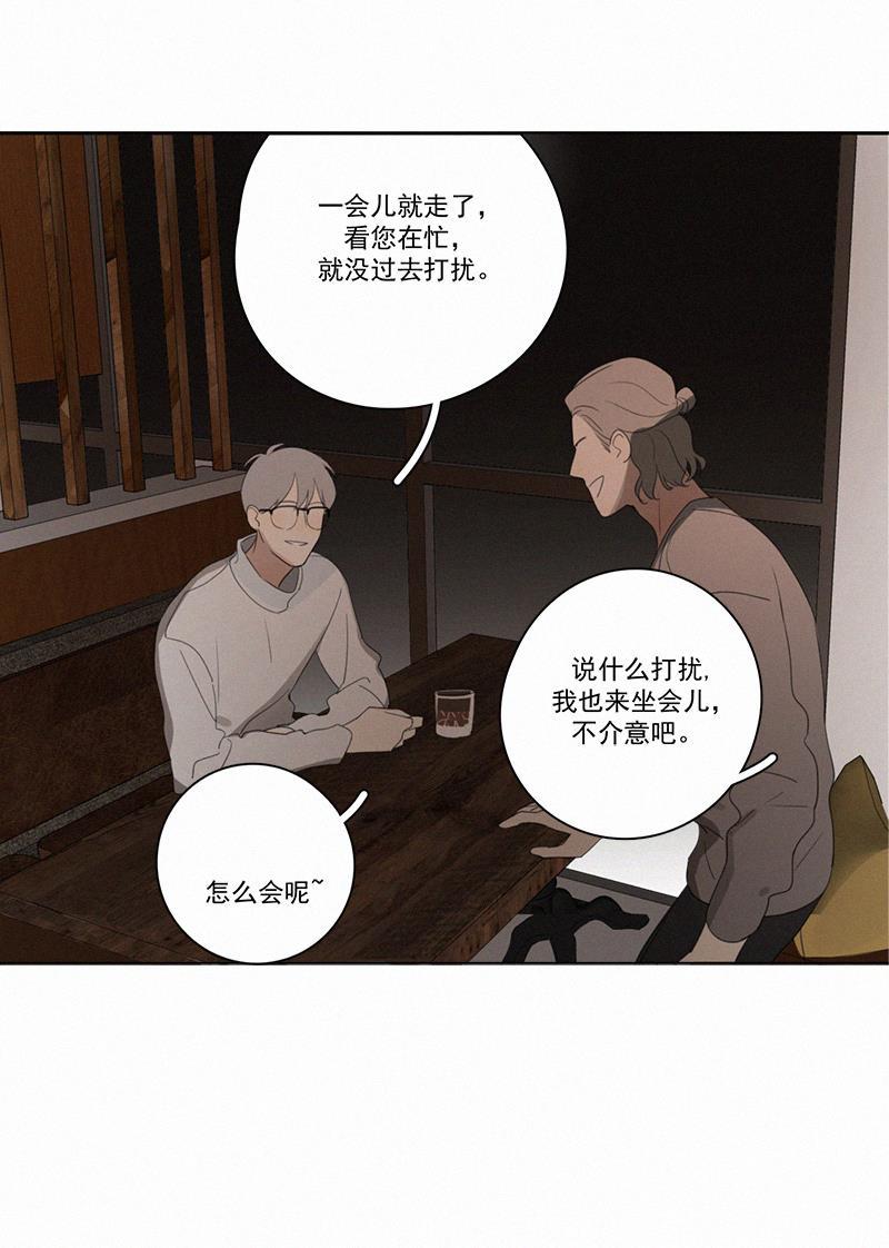 女装正太漫画韩漫全集-第71话无删减无遮挡章节图片 