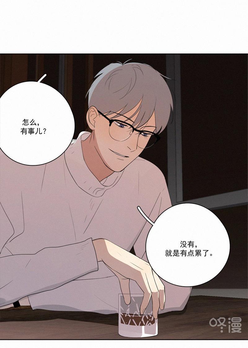 女装正太漫画韩漫全集-第71话无删减无遮挡章节图片 