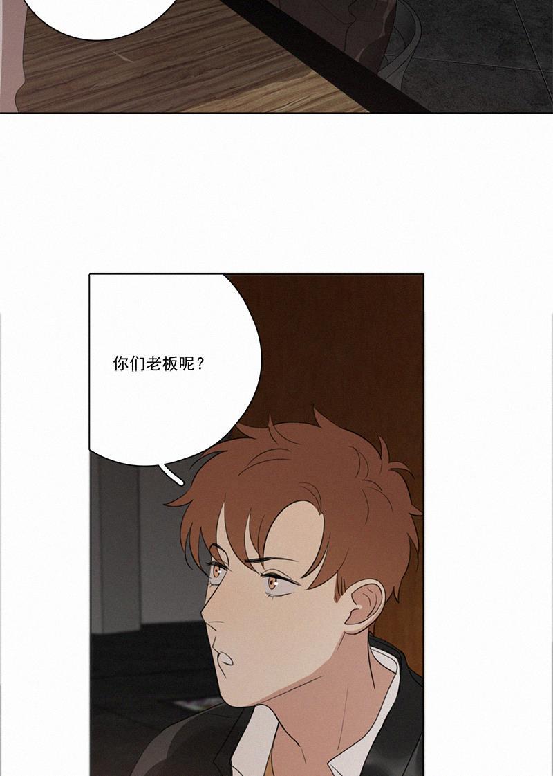 女装正太漫画韩漫全集-第71话无删减无遮挡章节图片 