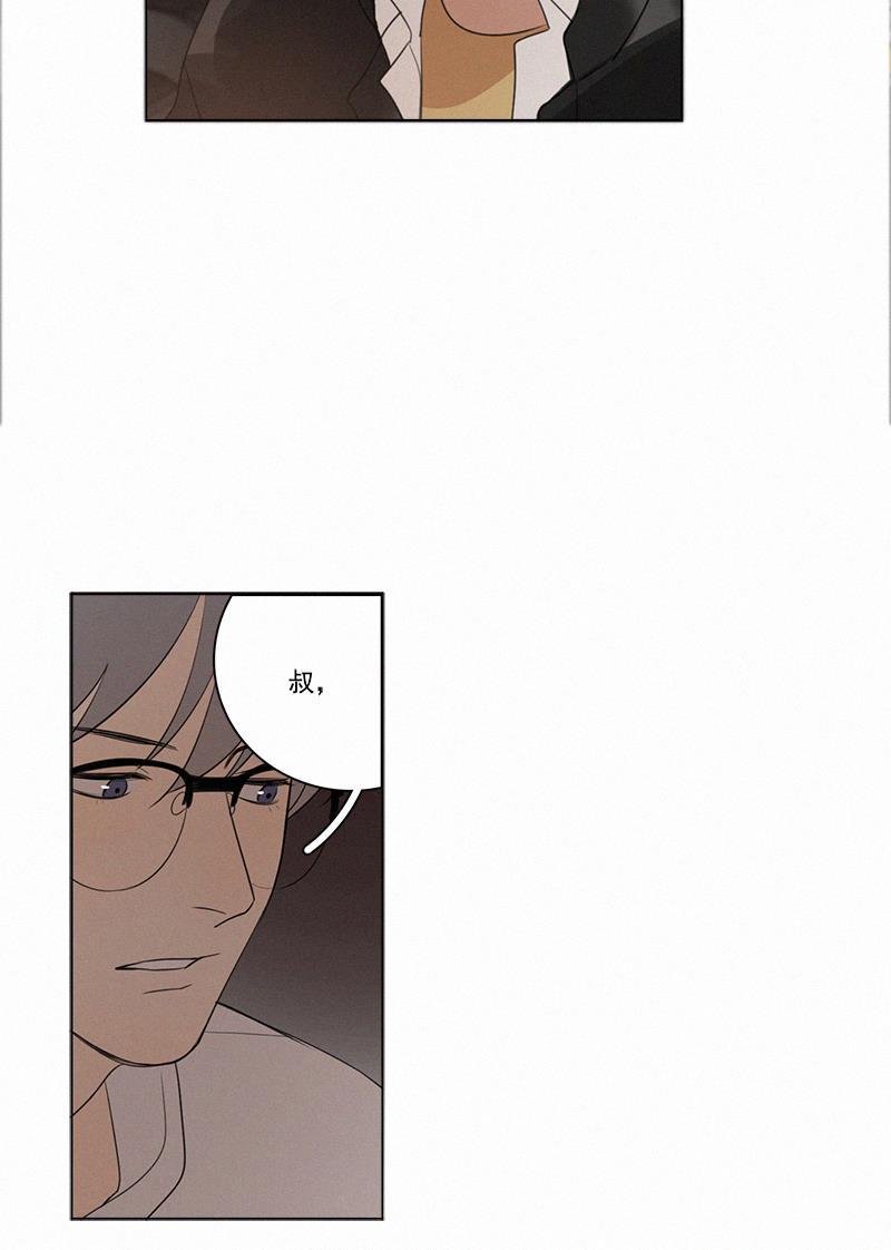 女装正太漫画韩漫全集-第71话无删减无遮挡章节图片 