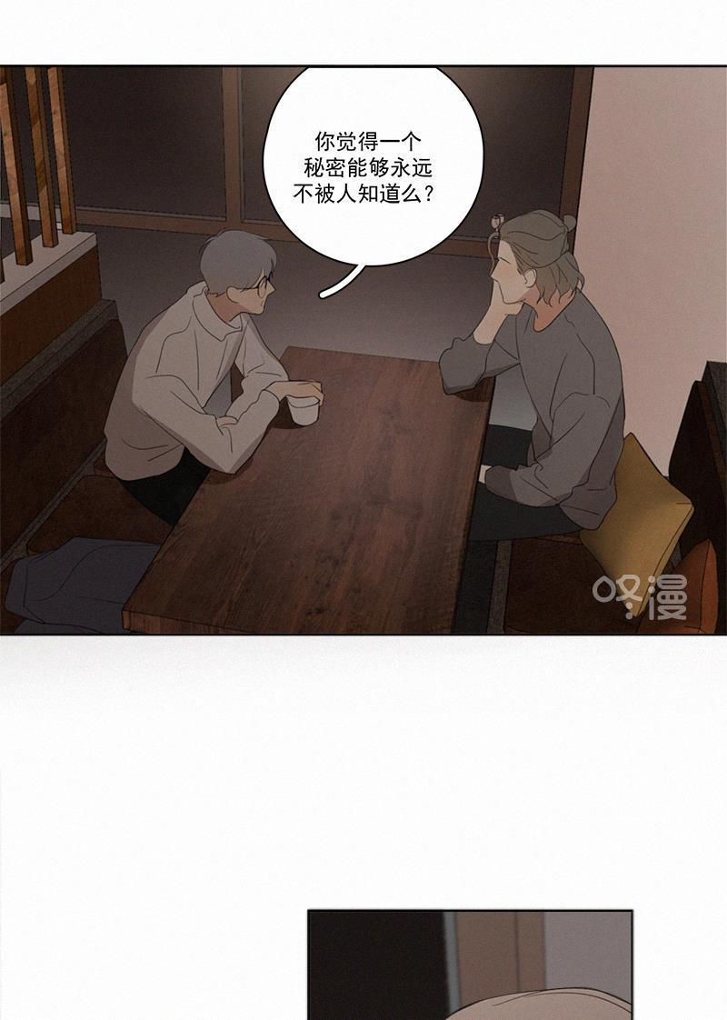 女装正太漫画韩漫全集-第71话无删减无遮挡章节图片 