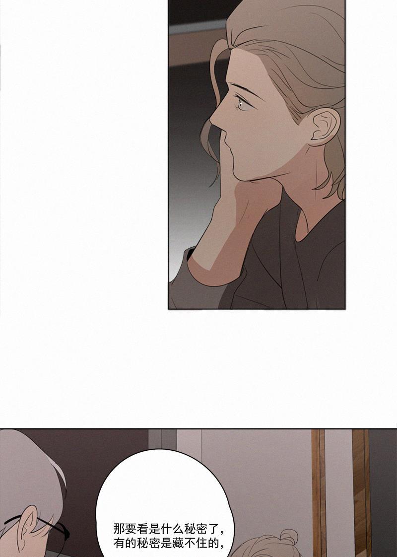 女装正太漫画韩漫全集-第71话无删减无遮挡章节图片 